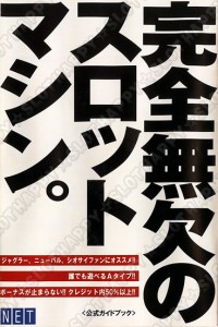 ハウンドドッグ小冊子画像_04