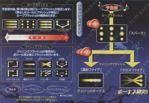 4号機_デュエルドラゴン小冊子画像_02